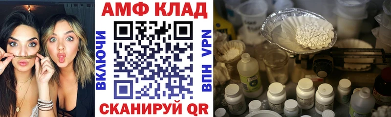 Амфетамин 97%  Заринск 
