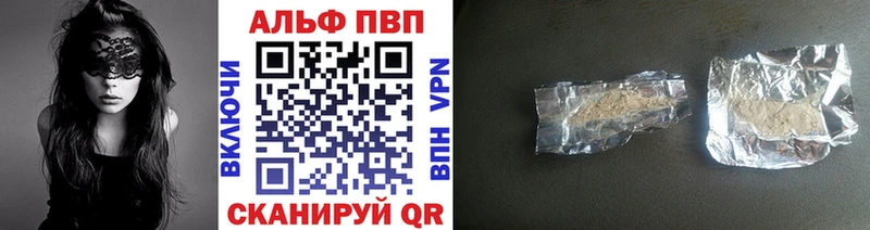 APVP СК КРИС Заринск