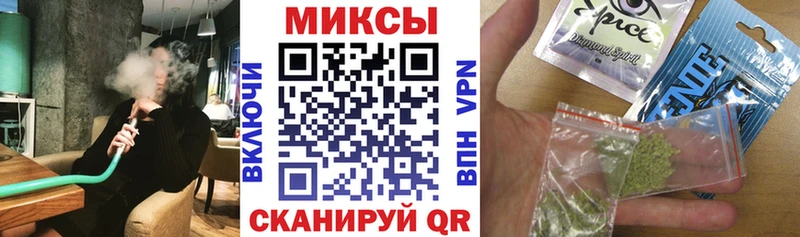 наркошоп Заринск БУТИРАТ 99%
