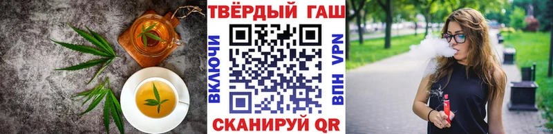 Еда ТГК конопля  Заринск 