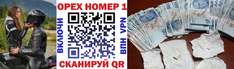 купить   Заринск  COCAIN Fish Scale 
