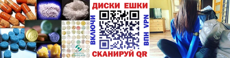 Ecstasy Philipp Plein  где продают наркотики  Заринск 
