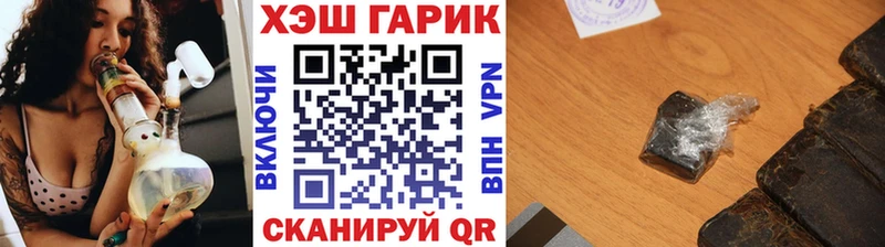 ГАШИШ гарик  Заринск 