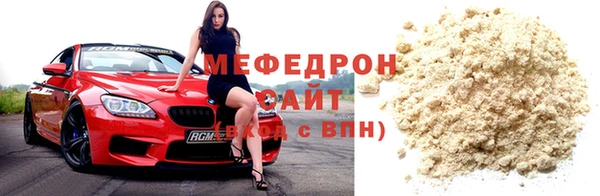 прущая мука Абинск