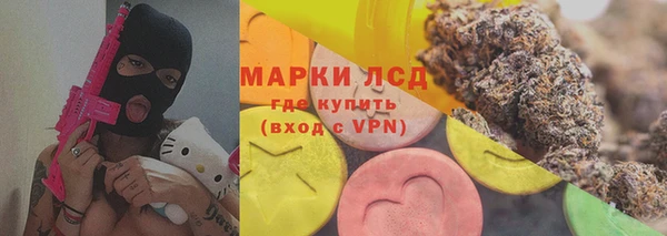 ALPHA PVP Алексеевка