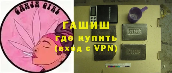 метамфетамин Абаза