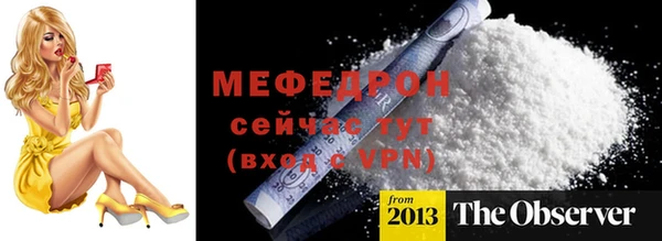 метамфетамин Абаза