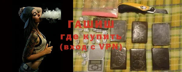 метамфетамин Абаза