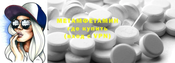 дистиллят марихуана Абдулино