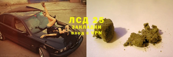 дистиллят марихуана Абдулино