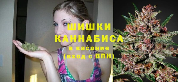 метамфетамин Абаза
