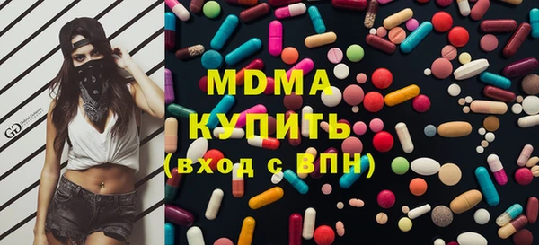 метамфетамин Абаза