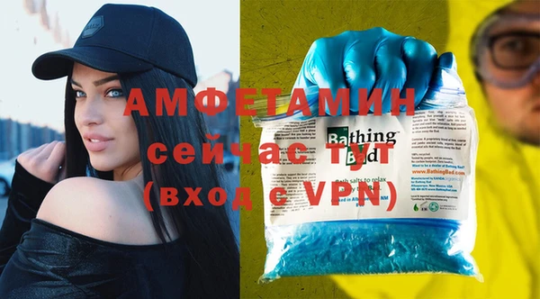 ALPHA PVP Алексеевка