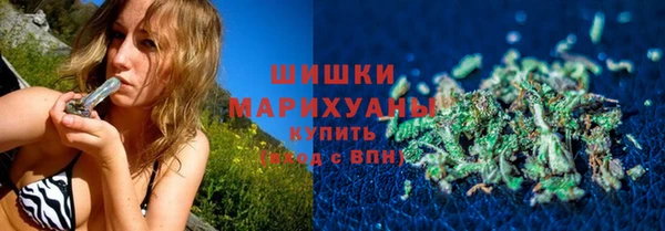метамфетамин Абаза