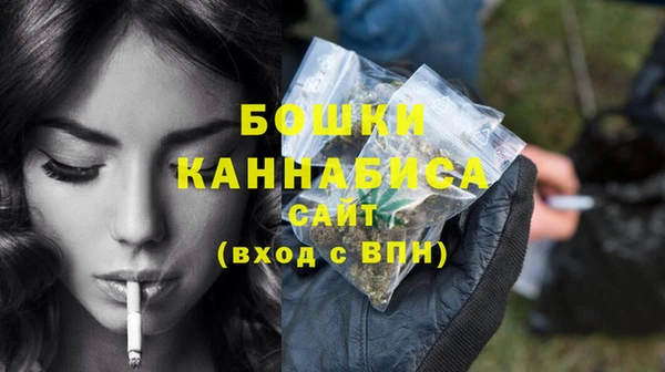MDMA Дедовск