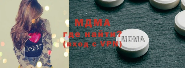 дистиллят марихуана Абдулино
