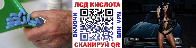 Лсд 25 экстази кислота  mega зеркало  Заринск 