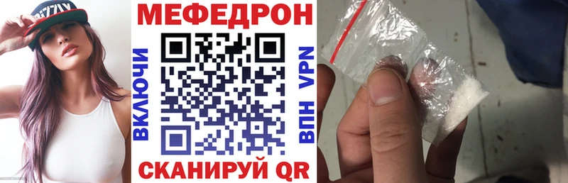 как найти закладки  Заринск  Меф 4 MMC 