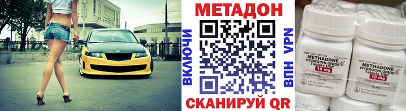 закладка  Заринск  даркнет Telegram  Метадон methadone 