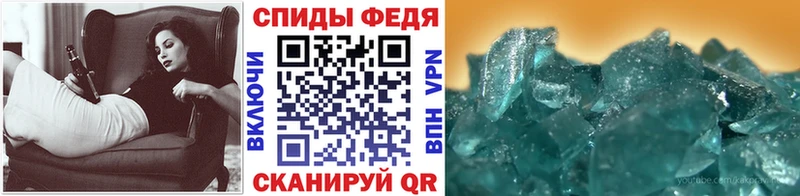 что такое   Заринск  МЕТАМФЕТАМИН Декстрометамфетамин 99.9% 