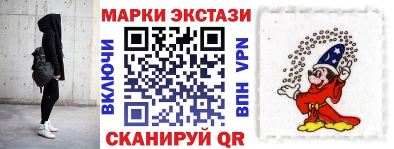 Наркотические марки 1500мкг  Заринск 
