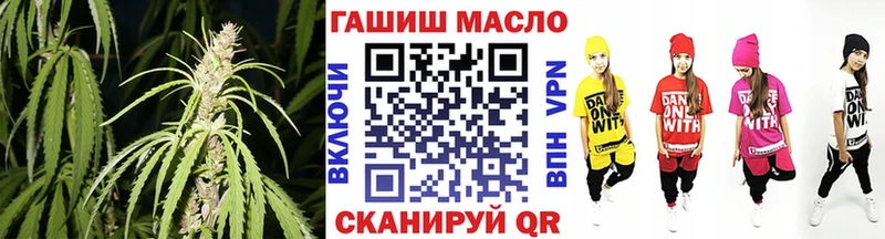 ТГК вейп  где можно купить наркотик  Заринск 